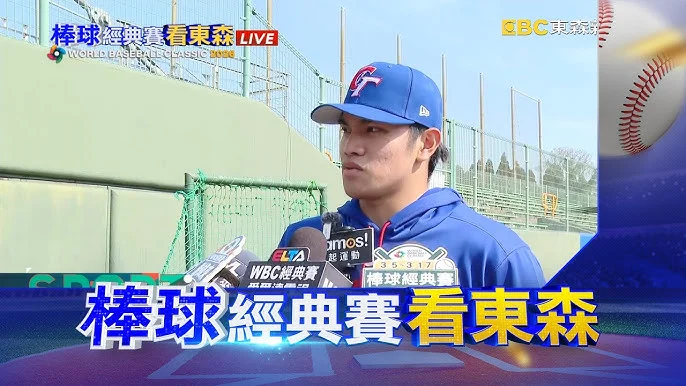 蔡其昌揭秘:中華隊WBC徵召旅外球員的幕後故事