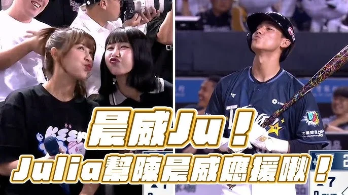 陳晨威追平轟,樂天桃猿再見觸身球險勝中信兄弟,兄弟苦吞隊史最長開幕戰四連敗