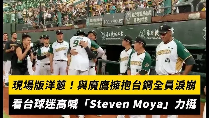 魔鷹關鍵超前轟！台鋼雄鷹熱身賽力克味全龍，展現新軍氣勢