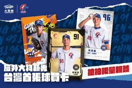 MLB》柯敬賢「停機改造」揮棒動作！道奇潛力新秀春訓延後出賽，目標長打火力提升