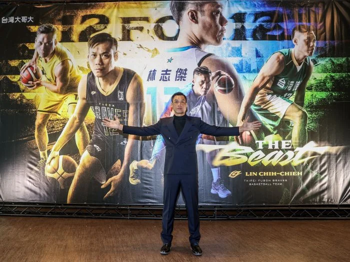 PLG球星林志傑引退特展5月登場:生涯回顧與沉浸式體驗