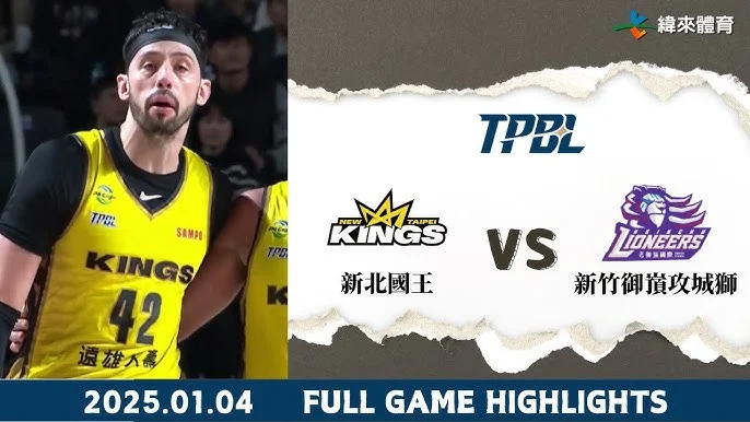 TPBL 攻城獅重振旗鼓：德魯、曾柏喻聯手擊敗海神