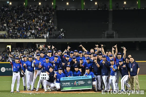 WBC 世界棒球經典賽：中華隊晉級 2026 八強的機會與挑戰