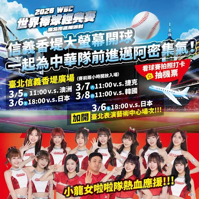 WBC 韓國隊文保景滿貫砲領銜，單場四轟力克捷克旗開得勝