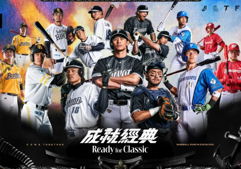 WBC台日大戰：鄭浩均對決山本由伸，中華隊的背水一戰