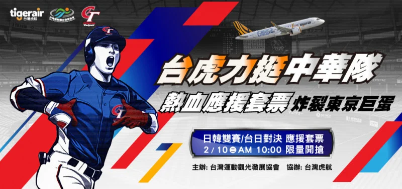 WBC熱身賽:韓國隊火力全開,金倒永連兩日開轟,台灣隊需嚴加提防!