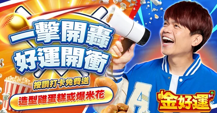 WBC／日本火力全開！中華隊再吞敗 台南Josh發聲