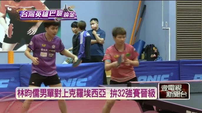 WTT重慶冠軍賽：林昀儒力克中國好手周啟豪，勇闖八強