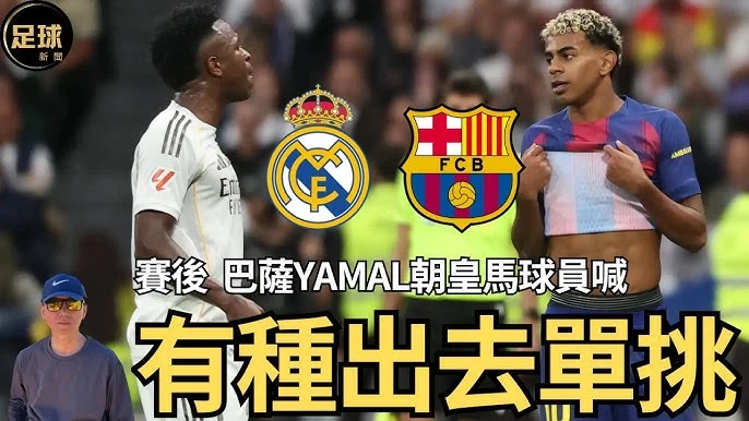 1970年世界盃巴西「颶風」渣仙奴:連6戰進球的傳奇之路