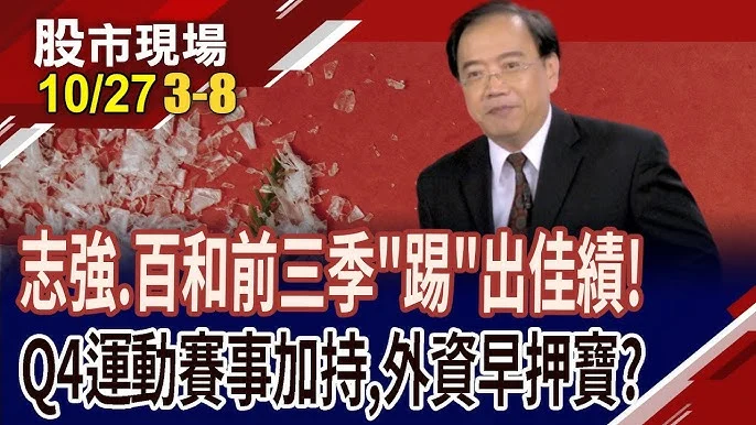 2026 世界盃足球賽交通爭議：紐澤西州長槓上 FIFA，拒絕納稅人買單