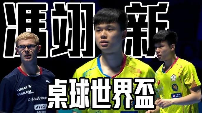 2026 美加墨世界盃：史上最大規模，48強完整賽程與焦點賽事分析