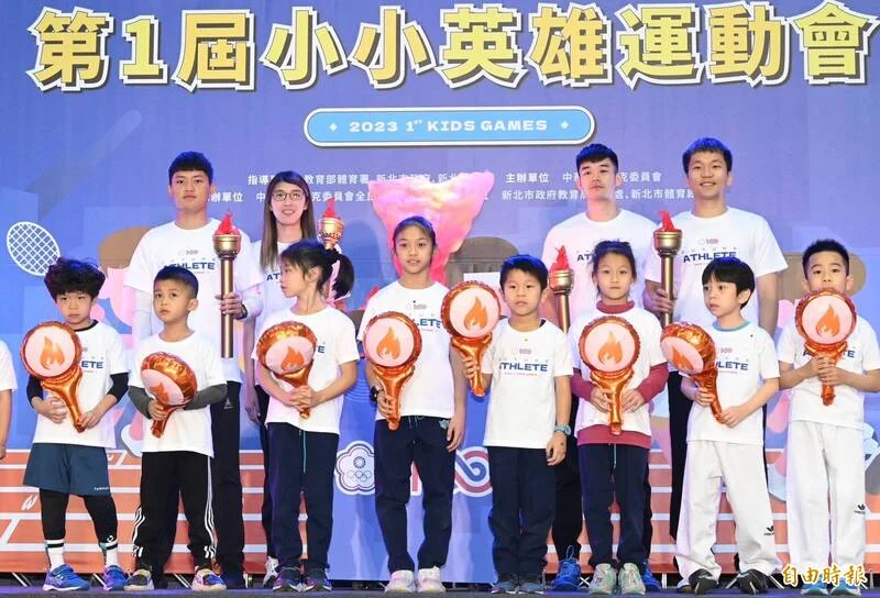 2026小小英雄運動會高雄開跑：奧運國手陳傑攜子站台，全民運動從小扎根