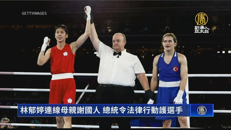 「拳擊女王」陳念琴勇奪亞錦賽金牌:新竹市府的肯定與未來展望