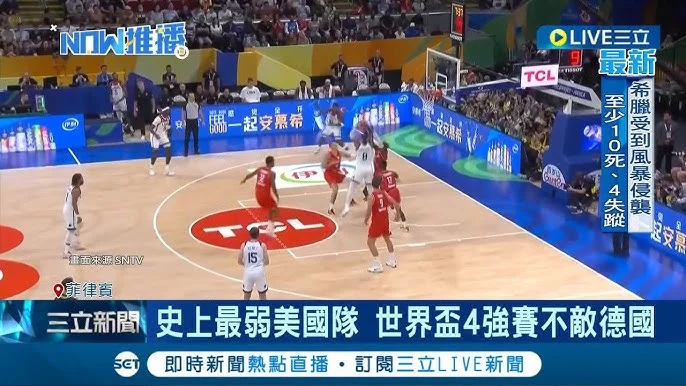 世界盃足球賽美國隊利多!隊長亞當斯傷癒歸隊,巴洛貢連六場破門氣勢如虹