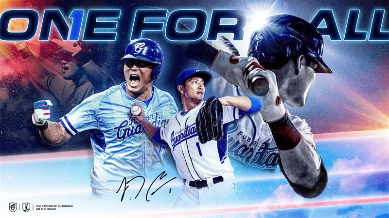 中職傳奇落幕:林哲瑄引退賽完美演出,告別球場