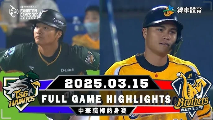 中職台鋼雄鷹主場開幕戰預售票破紀錄！高雄澄清湖湧入棒球熱潮