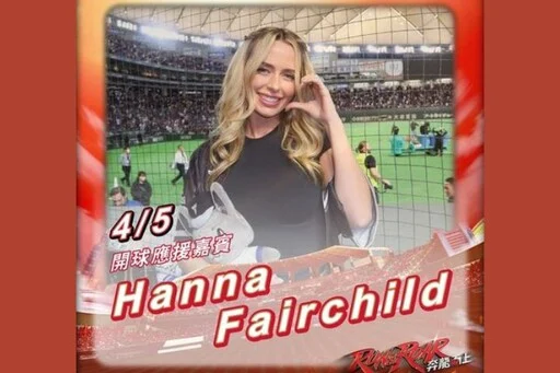 中職焦點：費嫂來台開球，化身味全龍小龍女，想嚐鼎泰豐與珍珠奶茶