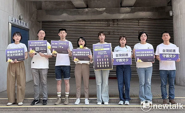 兒少性侵陰影下的運動場：呼籲建立更完善的教練監管機制