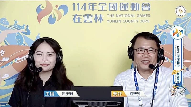 全大運軟網爆冷奪金!李禾丰助中央大學旗開得勝