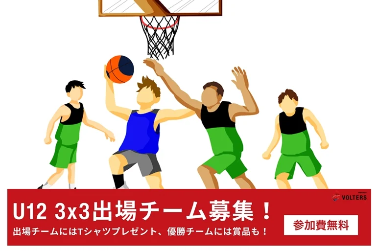 台北永豐旺寶3x3職籃新賽季：劍指奧運，再創高峰