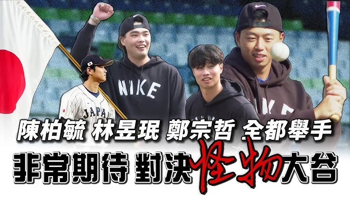 台灣之光閃耀小聯盟：鄭宗哲連兩場3A開轟，陳柏毓2A先發登板