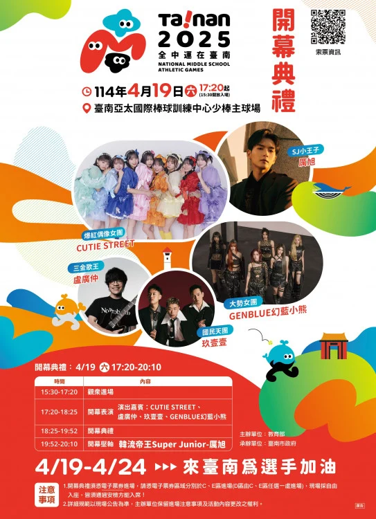 台灣泳壇新星張雅佳全中運100公尺仰式奪金，再創全國紀錄