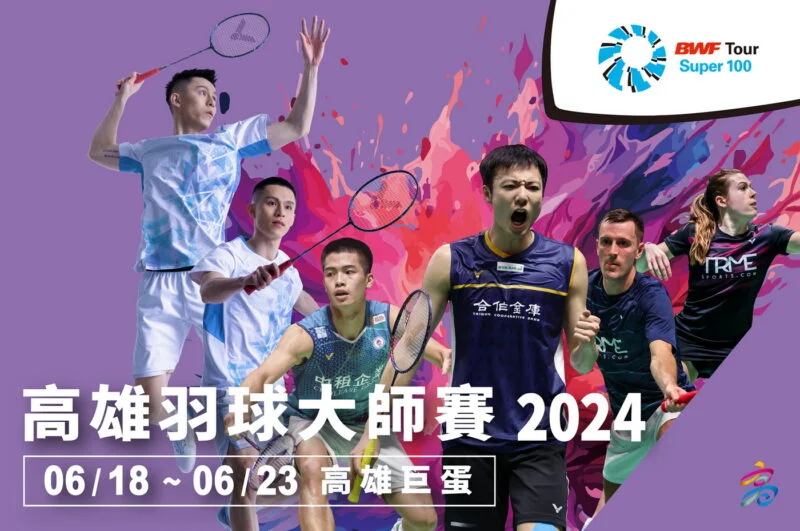 台鋼雄鷹協商租借澄清湖球場，展望催生高雄巨蛋