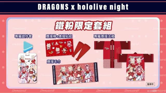 味全龍再見保送險勝台鋼雄鷹：龍鷹三連戰局局精采，郭郁政好投惜未奪勝