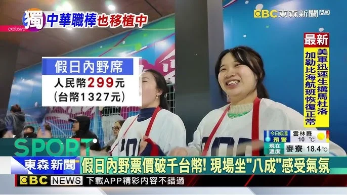 啦啦隊女神短今化身一日店長！EASY SHOP全台巡迴寵粉活動引爆港都