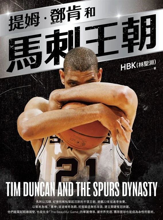 奧蘭多魔術力克底特律活塞，東區季後賽老八魔術2:1領先