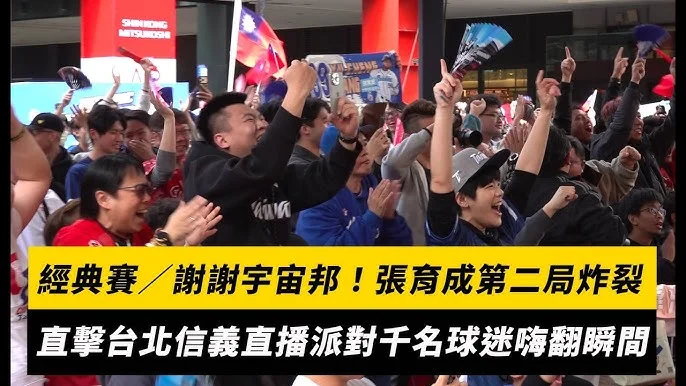 張育成首度未列先發,富邦悍將教練團回應引關注