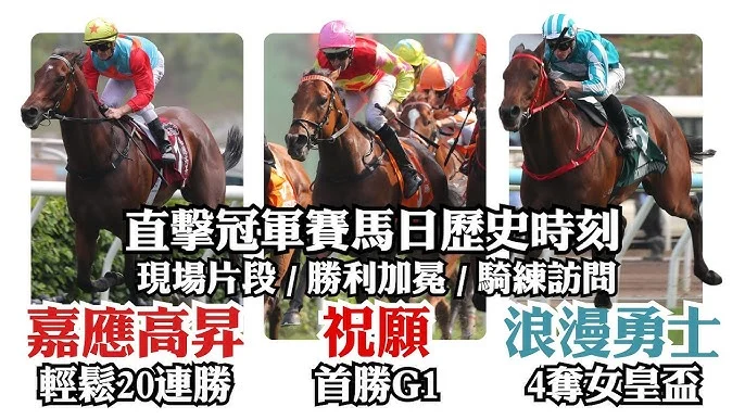 施洛德末節爆發助騎士擊敗暴龍，季後賽首輪取得聽牌優勢