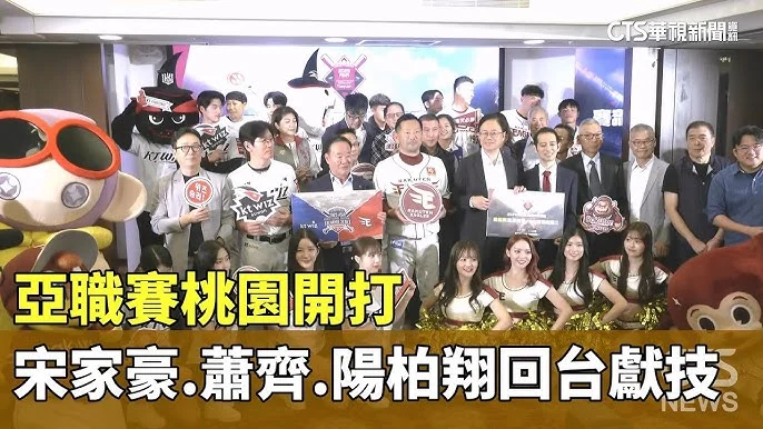 日職樂天金鷲陽柏翔升一軍：台將新星閃耀日職舞台