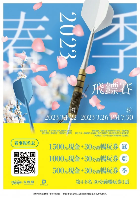 春季棒球聯賽：林志穎優質先發，合作金庫雙響砲力克全越運動