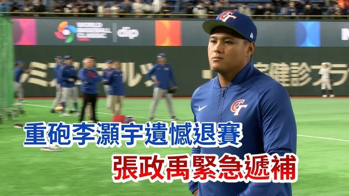 李灝宇力拚續留大聯盟：對決紅人王牌投手艾波特，關鍵一役不容錯失