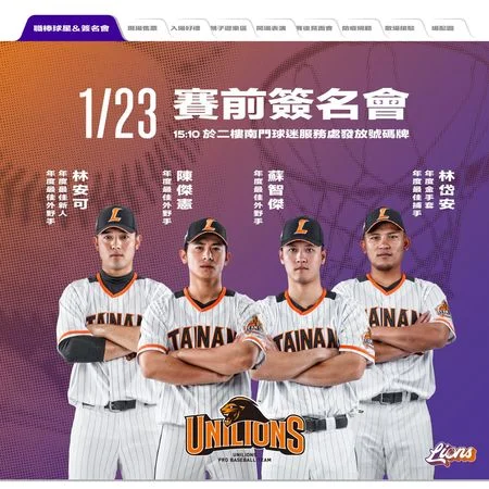 林安可敲安助威！西武獅力克軟銀鷹，持續奮戰日職賽場