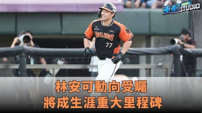 林安可火力全開!日職一軍連三場敲出長打,西武獅隊惜敗歐力士