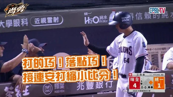 林岱安轉戰富邦悍將:對戰老東家百感交集,全新應援曲暗藏驚喜