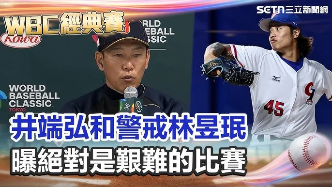 林昱珉3A首勝！5局7K壓制運動家，響尾蛇農場新星閃耀