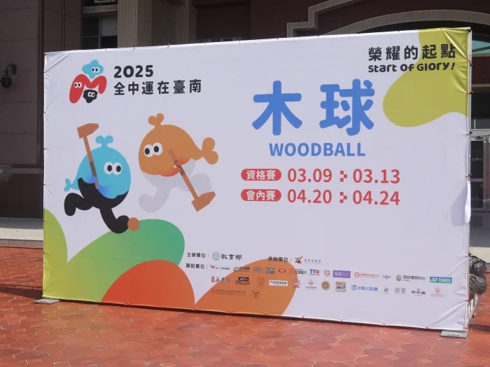 林沛萱於全中運七項全能完成三連霸，劍指U20亞錦賽與亞運達標