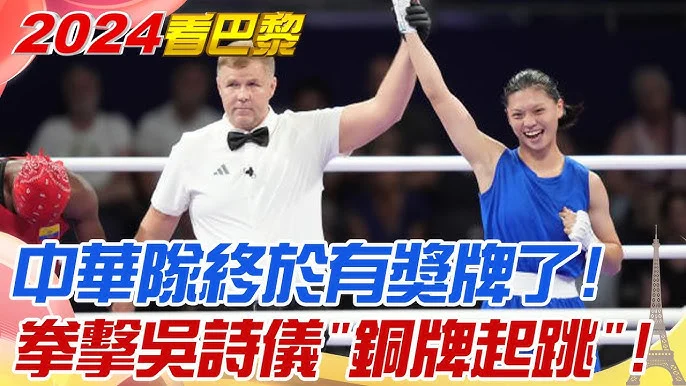 林郁婷睽違19個月重返榮耀，教練盛讚突破，劍指杭州亞運金牌