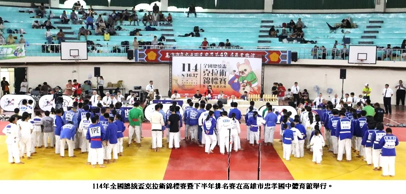 柔道亞錦賽台灣女將袁姵君、廖宇蓉銅牌戰飲恨，雖敗猶榮展現堅韌鬥志