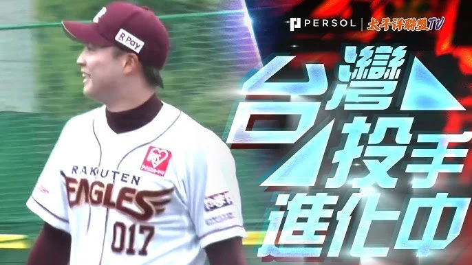 王彥程韓職首敗:雖投五局失三分非責失,仍難逃敗投命運