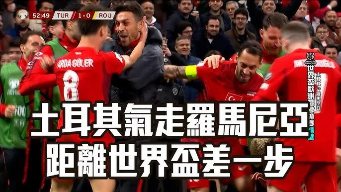 瑞典約克雷斯絕殺！勇闖2026世界盃足球賽，F組戰火即將引爆