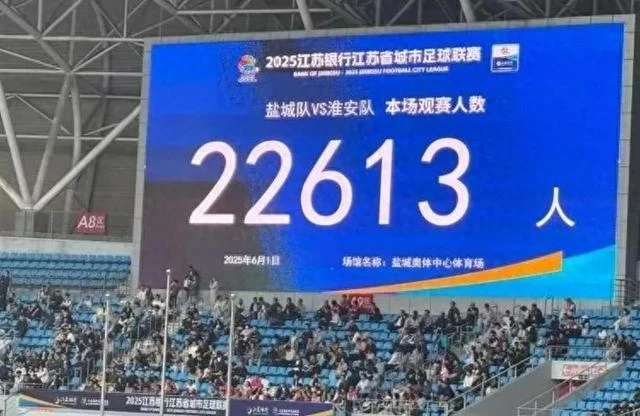 睽違52年！民主剛果延長賽力克牙買加，勇闖2026世界盃足球賽