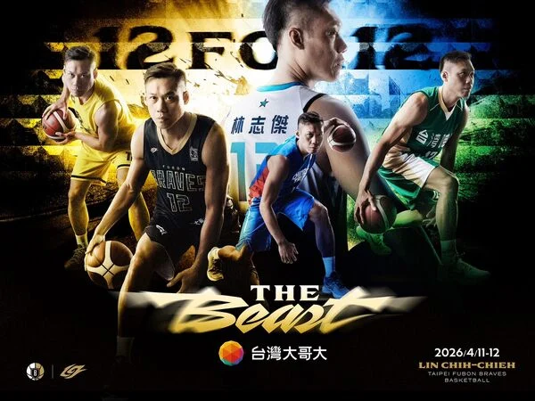 統一獅傳奇背號引退：曾智偵、劉芙豪「22與56」號碼正式走入歷史