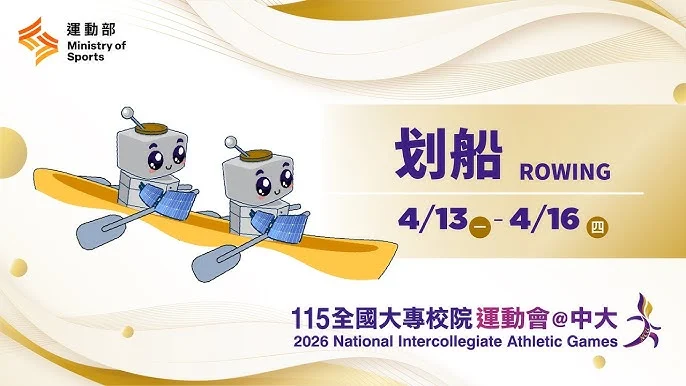 莊佳佳重返跆拳道場：全大運助陣萬能科大，接任國訓中心副執行長架起溝通橋樑