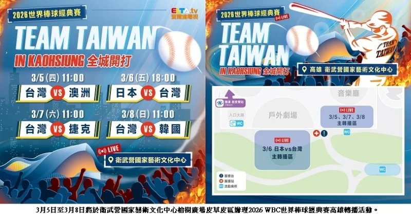 費嫂 Hanna 盛讚台灣應援文化:美國難以想像的棒球熱情