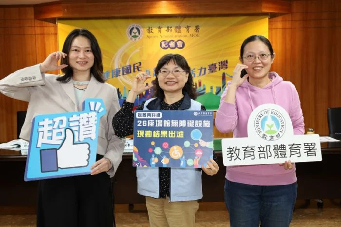 運動平權躍升ESG評鑑指標：運動部力邀企業共襄盛舉，打造共融社會