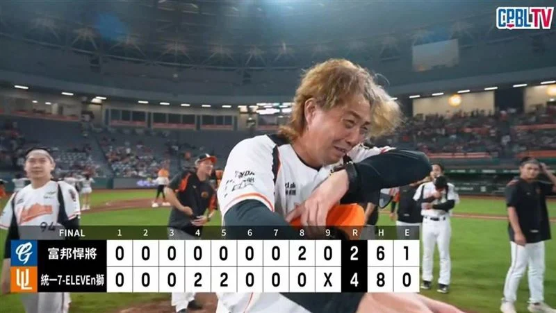 郭俊麟睽違630天奪勝，感性發言助統一獅擊敗富邦悍將